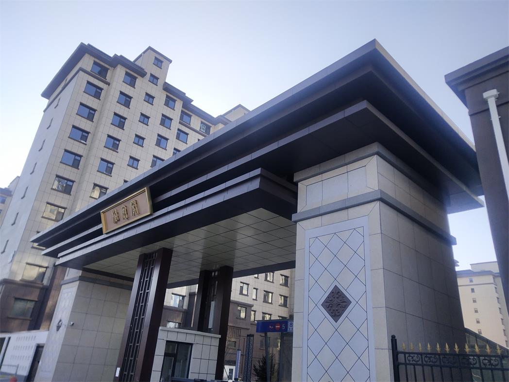 長嶺柏安堂